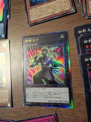 Massive Japanese Yugioh Lot, All Holo NM