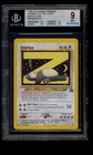 2002 WOTC POKEMON LEAGUE BLACK STAR PROMO SNORLAX #49 SLEEPING SNORLAX BGS 9 K