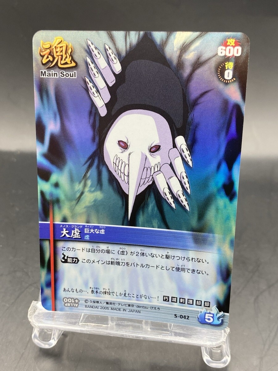 BLEACH SOULCARDBATTLE 15枚 まとめ売り Kaien Shiba BLEACH Soul Card Battle SR Foil Japanese Bandai