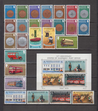 GUERNSEY - UNITED KINGDOM - 1979 COMPLETE YEAR SET MNH (SEE PICTURE)