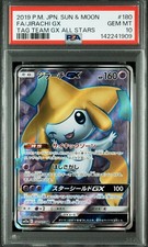 Jirachi GX 180/173 Sm12a: Tag Team GX: Tag All Stars for sale | eBay