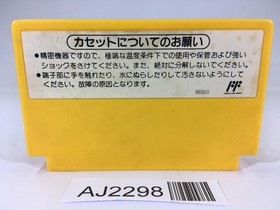 AJ2298 Super Mario Bros. 3 NES Famicom Japan