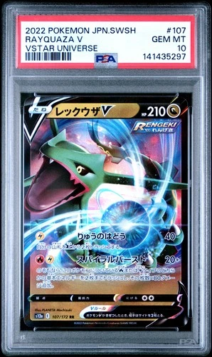 2022 POKEMON JAPANESE SWORD & SHIELD VSTAR UNIVERSE #107 RAYQUAZA V PSA 10