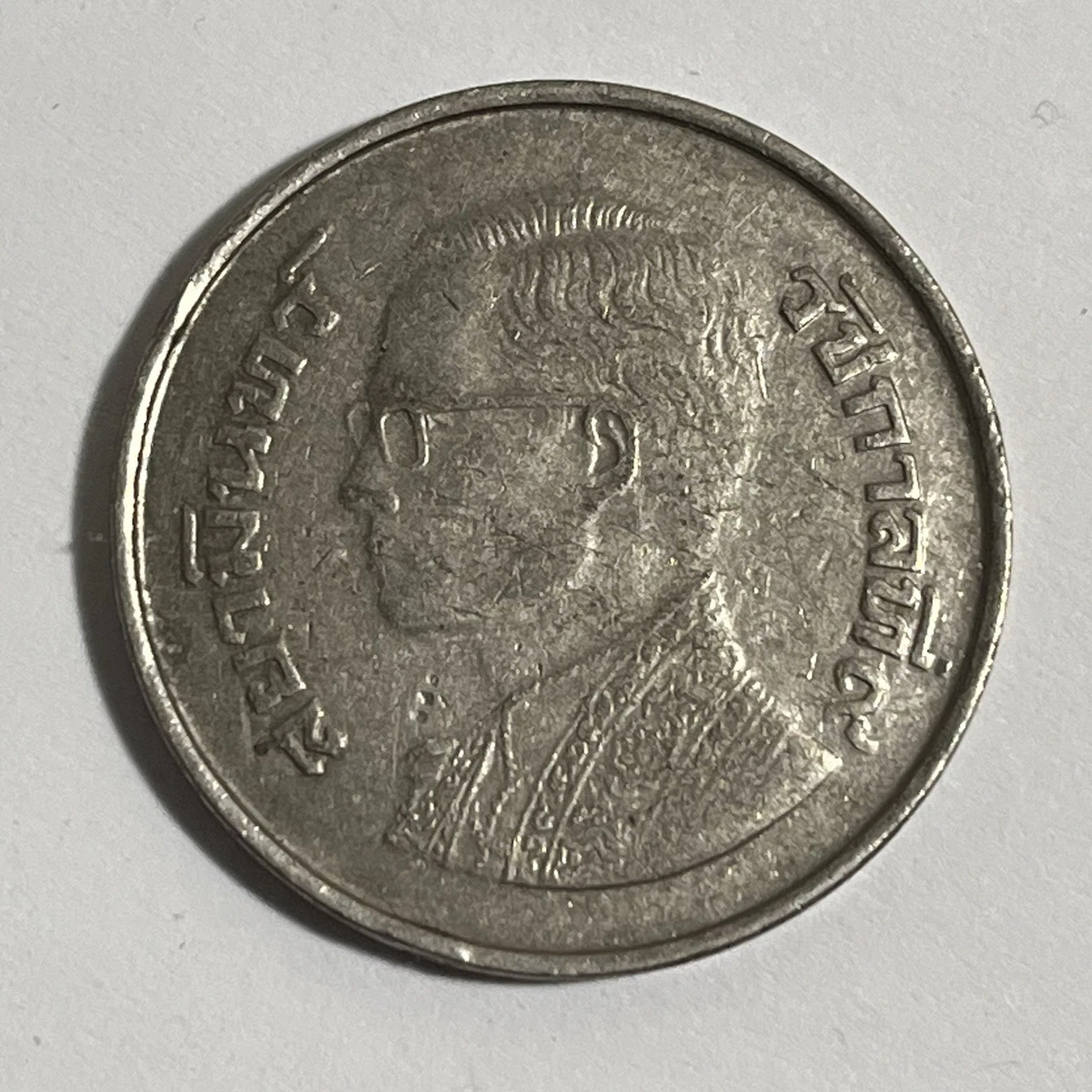 曾流通1979 泰国硬币| eBay