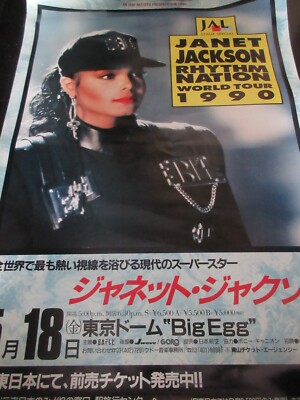 ジャネットジャクソン　コンサートポスター 1989 Janet Jackson Promo Poster Rare 29” X 22” | eBay