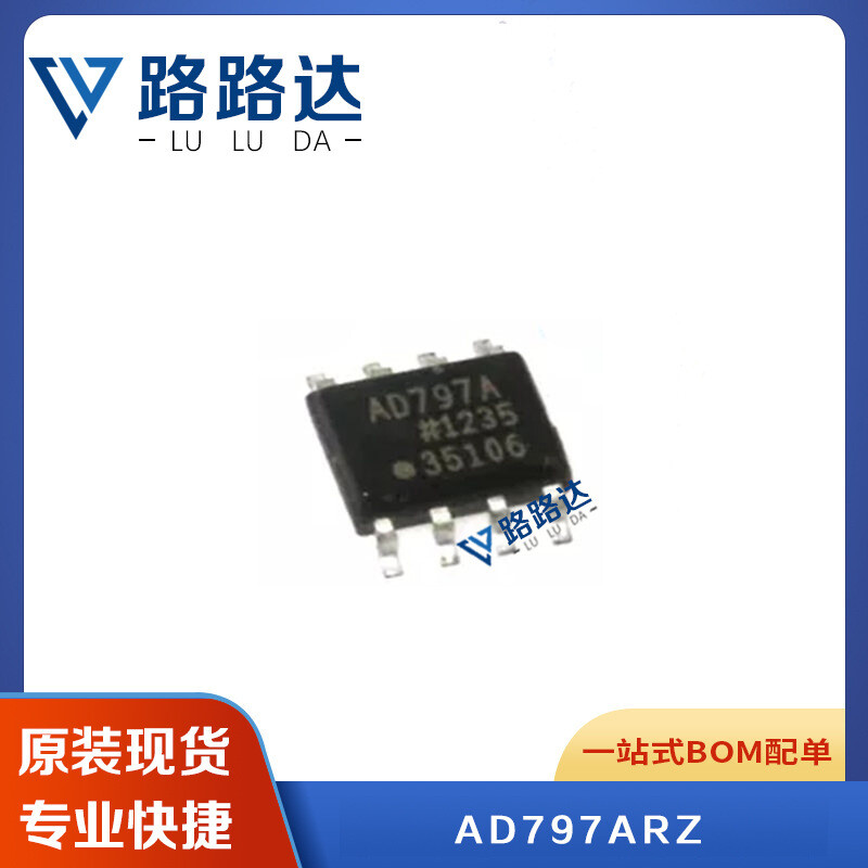 1PCS OP AMP IC ANALOG DEVICES SOP-8 AD797AR AD797ARZ AD797A new #96-9