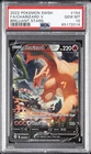 2022 POKEMON SWORD & SHIELD BRILLIANT STARS #154 FULL ART/CHARIZARD V PSA 10