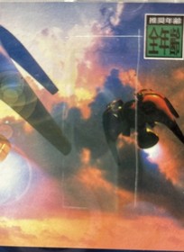 Radiant Silver Sega Saturn Import Japan Used