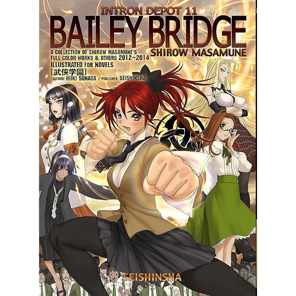 INTRON DEPOT 11 BAILEY BRIDGE Shirow Masamune Art Woks Illustration Book Jap FS