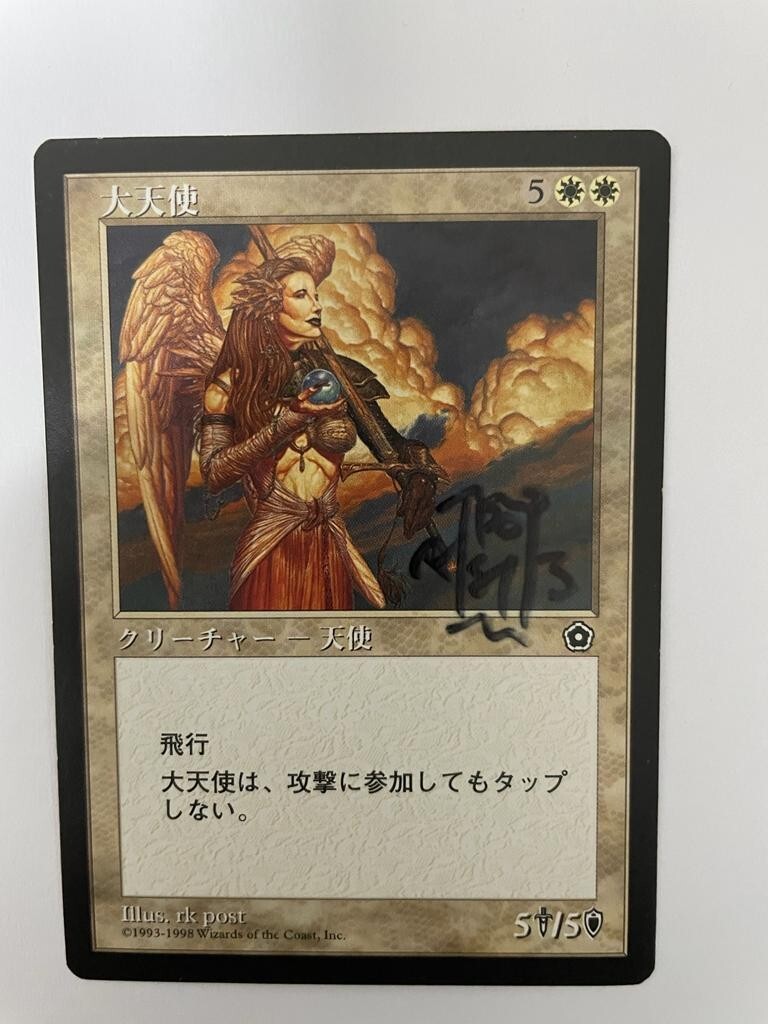 MTG JAPANESE PORTAL SECOND AGE ARCHANGEL NM SIGNED BY ARTIST RK