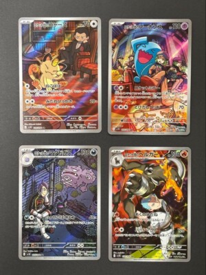 AR] 12 Card SV10 FULL Complete Set 099-110/098 Glory of Team