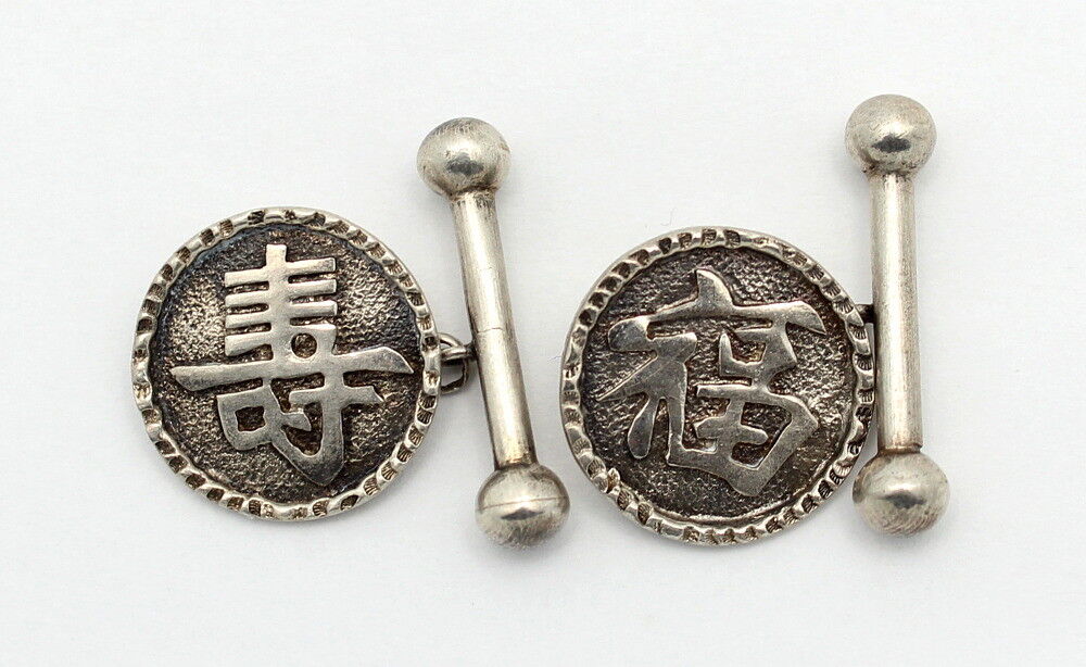 FINE VINTAGE CHINESE EXPORT CUFFLINKS SILVER San Francisco Mall 2021 new
