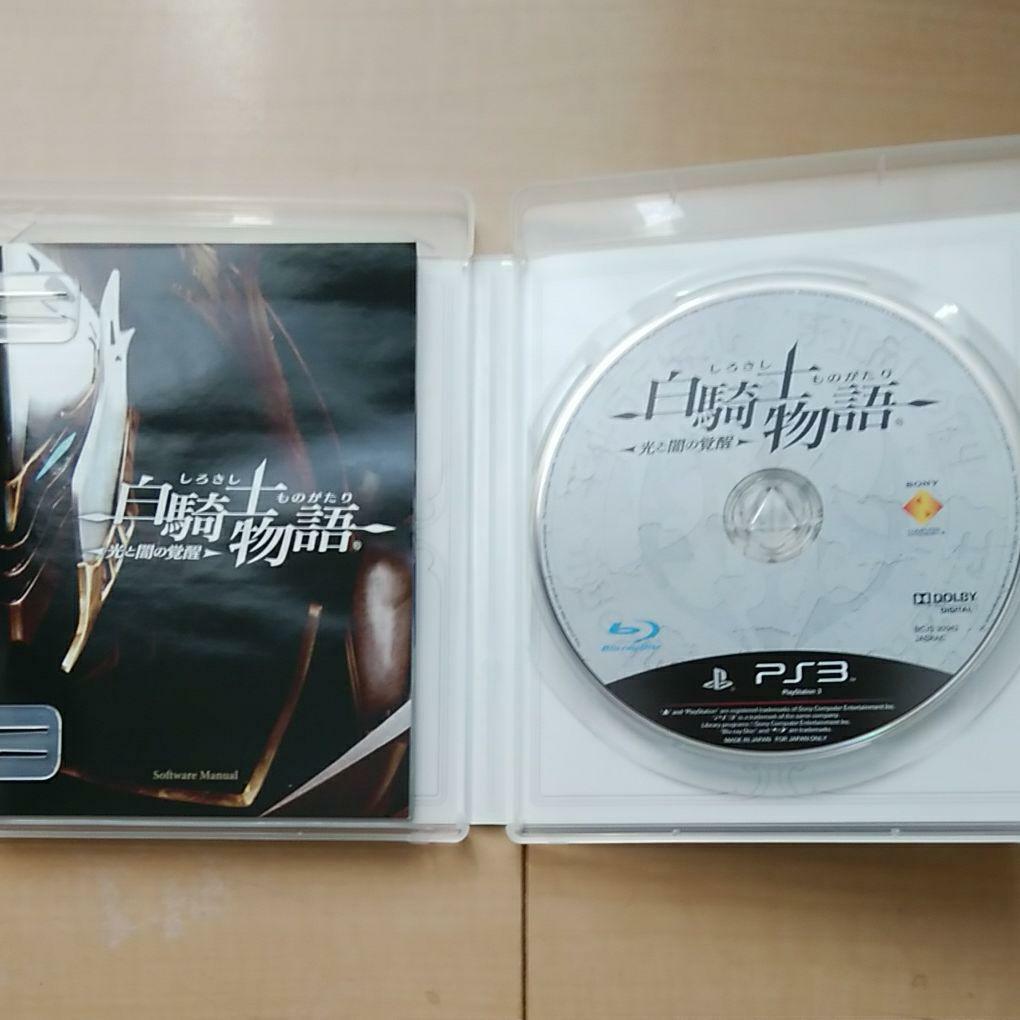 最遊記　prison 4枚カード　シリアルナンバー付き Yahoo!オークション - 最遊記4枚組テレカ「Prison」 テレホン