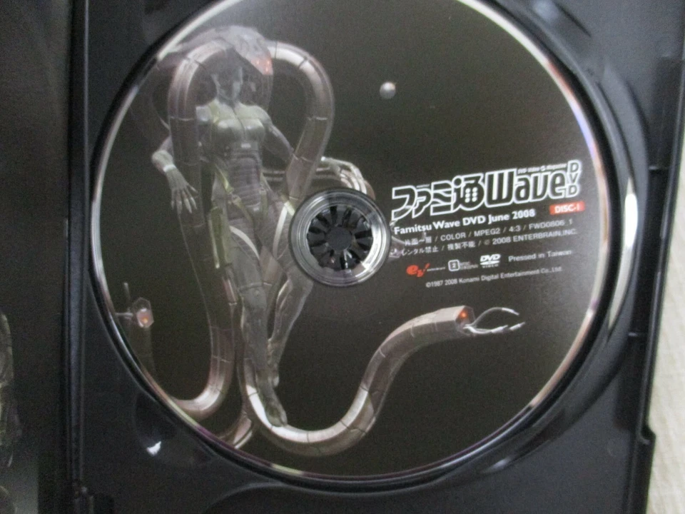 FAMITSU WAVE DVD 6/2008 w/DVD Game Guide Art Book Metal Gear Solid 4 EB - Image 3 of 4