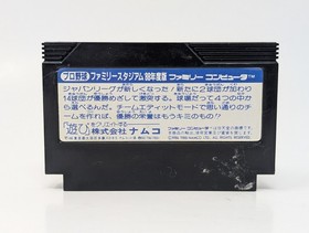 Pro Yakyuu Family Stadium '88 [JP] (Nintendo Famicom FC NES, 1988)