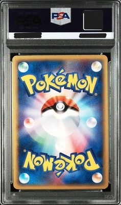 PSA 6 Mewtwo Gold Star 2005 Pokemon Card Japanese Gift Box Promo