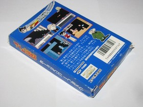 Tetsuwan Atom Astro Boy Famicom NES Japan import +box (no manual) US Seller