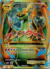 M Charizard EX 101/108 Ultra Rare Evolutions Pokemon Holo Near Mint on eBay