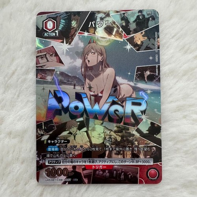 #ad Chainsaw Man Power Union Arena UA53BT CSM 1 057 Card C Parallel Star 1 Japan $71.91