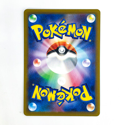 Mewtwo VSTAR SAR 221/172 S12a VSTAR Universe - Pokemon Card