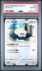 2024 POKEMON SIMPLIFIED CHINESE CS5A C-GALLANT GALAXY: CHARM #093 SNORLAX PSA 10