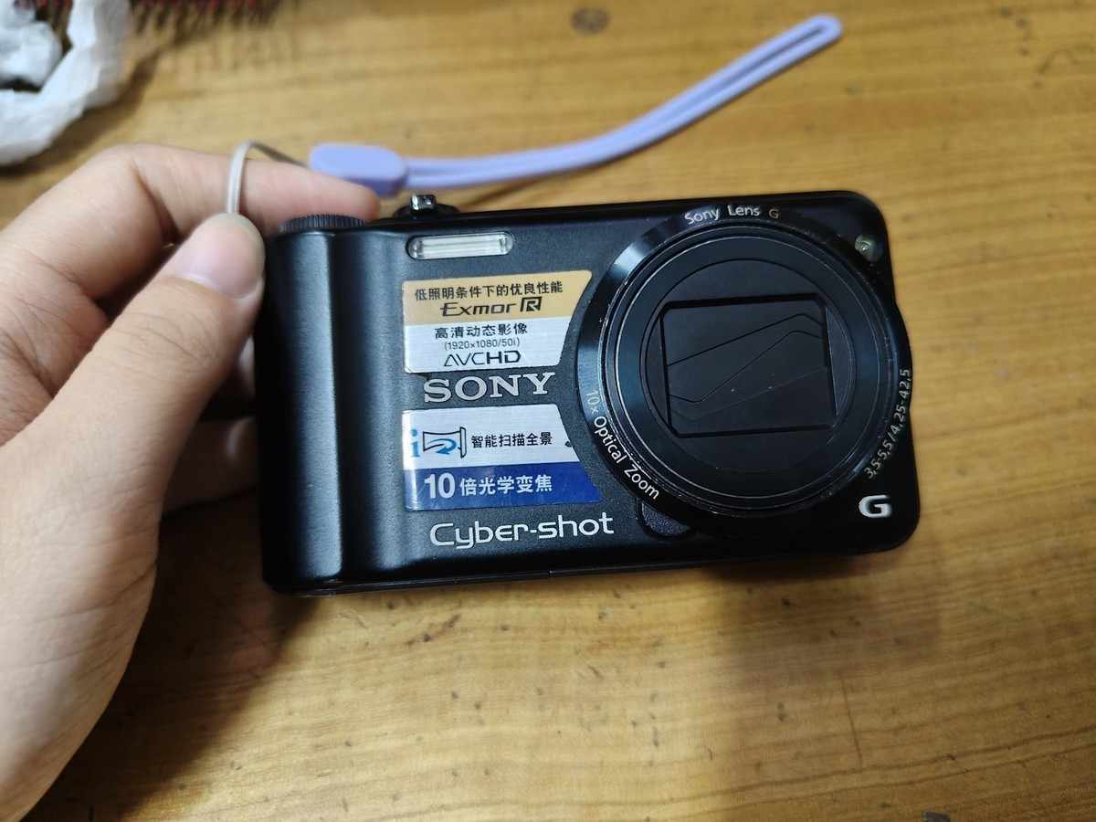 Sony Cyber-shot DSC-HX5 20.4MP Digital Camera 30X - English Black