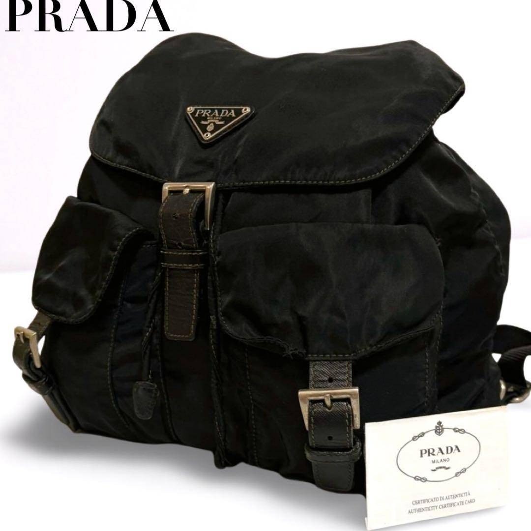 PRADA backpack bag triangular logo triangular pla… - image 1