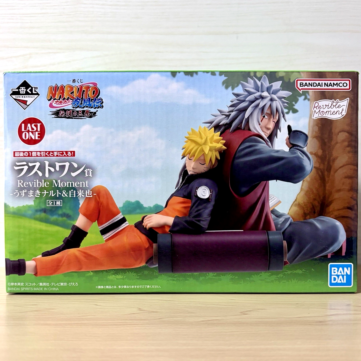 NARUTO ラバスト Naruto Shippuden Naruto Uzumaki & Jiraiya Figure Ichiban Kuji Last