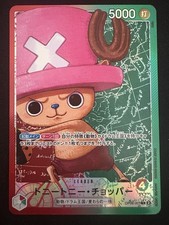 Tony Tony.Chopper (001) (Parallel) OP08-001 Two Legends Foil One Piece Japanese