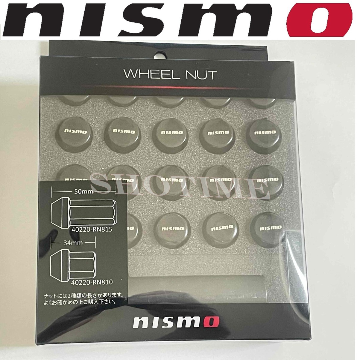 NISMO BNR34 R34 SKYLINE chromium SCM435 Wheel Long Lug Nut 50mm 20