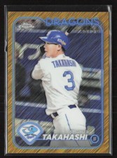 2024 Topps Chrome NPB Japan #122 Shuhei Takahashi Gold Refractor /50