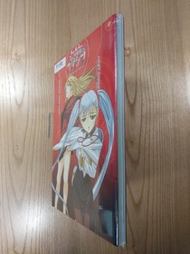 NADESICO THE MISSION Book for Dreamcast, BattleShip Anime Guide, New/Used