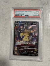 Mimikyu V #233 Prices | Pokemon Japanese VMAX Climax | Pokemon Cards