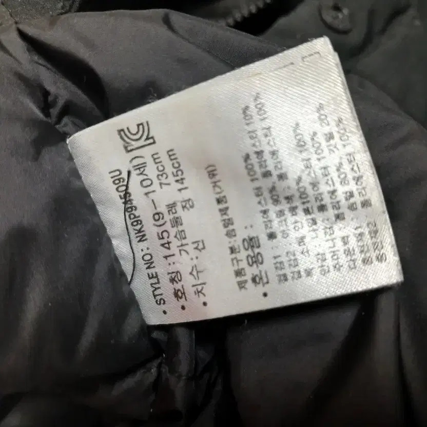 New Balance Kids Long Puffer Jacket Down Coat - Size 145 thumbnail 3