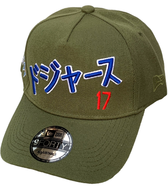 LA Dodgers Kanji ドジャース #17 Shohei Ohtani Army Green Cap w