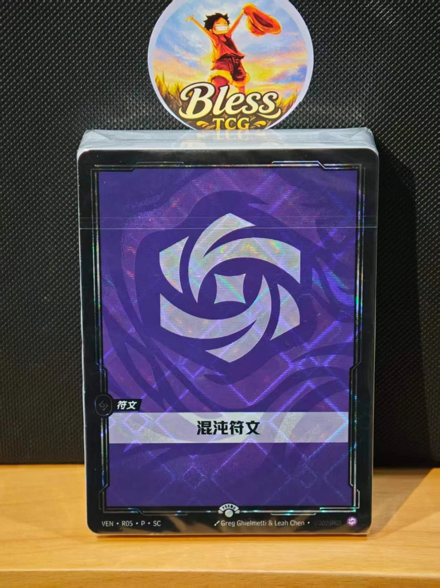 25+ Legends Trading Card Games in Chinese for sale | Updated Oct 2026