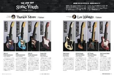 Guitar Magazine Special Issue 1990's Alternative Rock 90s