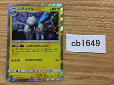 Magneton Lightning R SM11b 019/049 Pokemon Card TCG Japan - CB1649