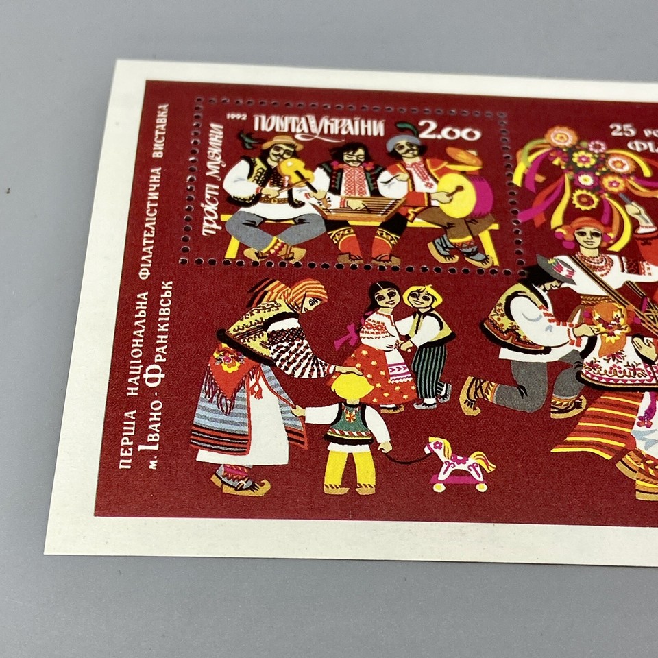 ukraine stamps 1st Philatelic Exhibition 1992 Souvenir Sheet eBay