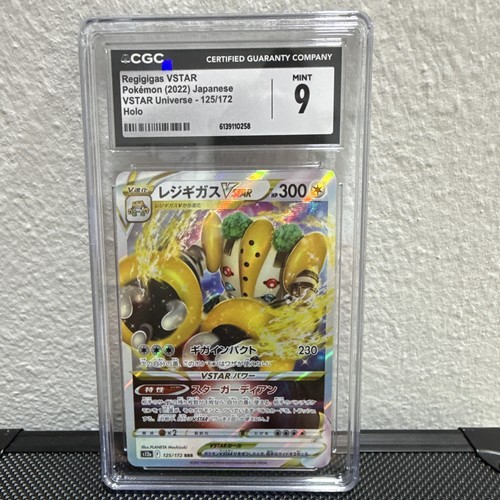 CGC 9 Regigigas VSTAR 125/172 S12a VSTAR Universe 2022 Triple Rare Holo JP