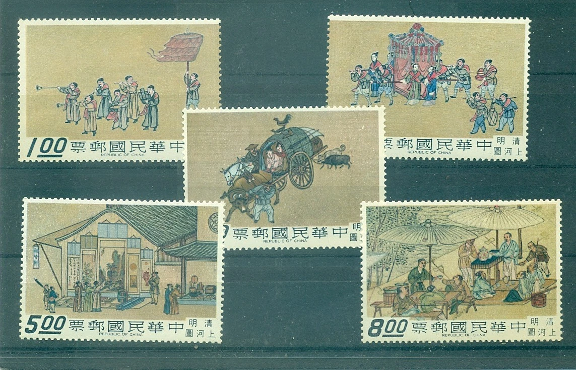 台湾邮票| eBay