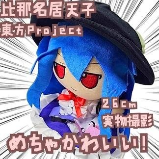 TOUHOU PROJECT Hinanai Tenshi 26cm Plush Doll Gift jp
