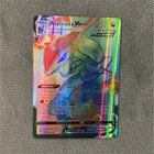The Pokémon Company Rayquaza VMAX 217/203 Evolving Skies Secret Holo 320 HP