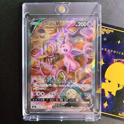 Read Espeon V SR SA 081/069 S6a Eevee Heroes 2021 Pokemon card