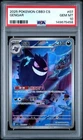 2025 POKEMON SIMPLIFIED CHINESE CBB3 C 0307/07 GENGAR PSA 10