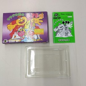 Famicom Software Tomato Princess Of Salad Country Hudson FIs66