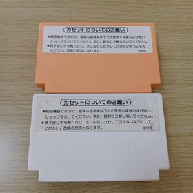 Pobai's English play Donkey Kong JR. Famicom software set of 2