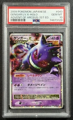GENGAR LV.X PSA 10 2009 POKEMON ADVENT OF ARCEUS JP #043/090 1ST EDITION HOLO