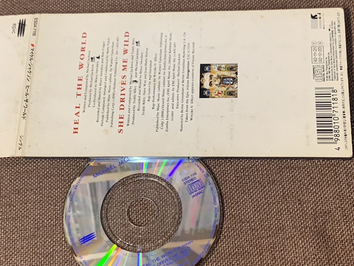 美品 The Essential Michael Jackson 2LPレコード 美品 The Essential Michael Jackson 2LPレコード Michael