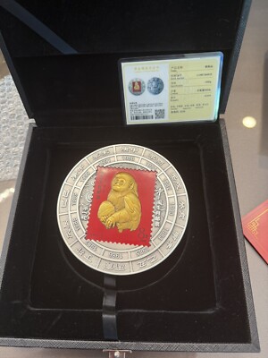 2018 CHINA 1 KILO ZODIA MONKEY STAMP MEDALLION 3,000 MINTED WITH